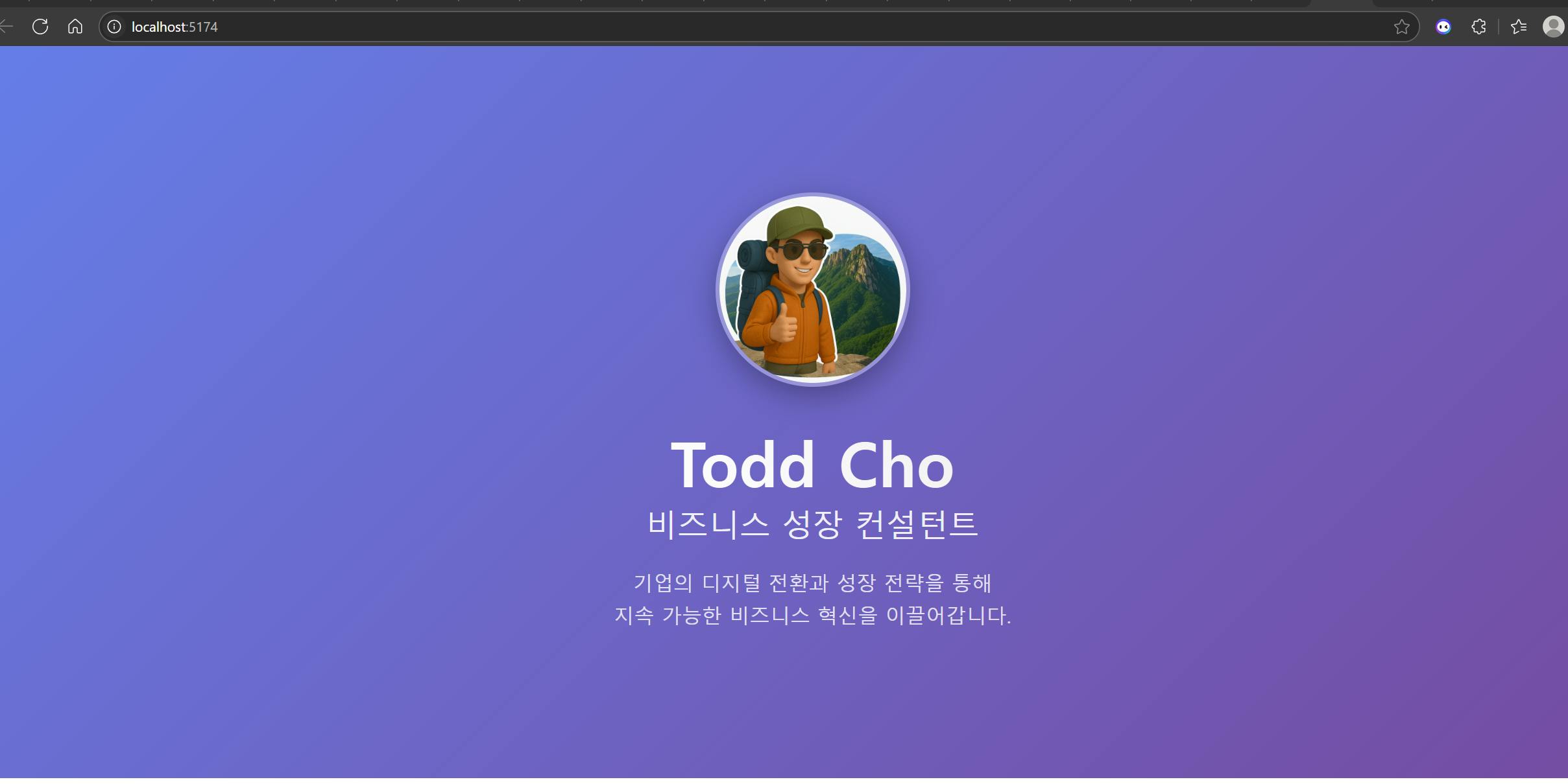 Todd Cho