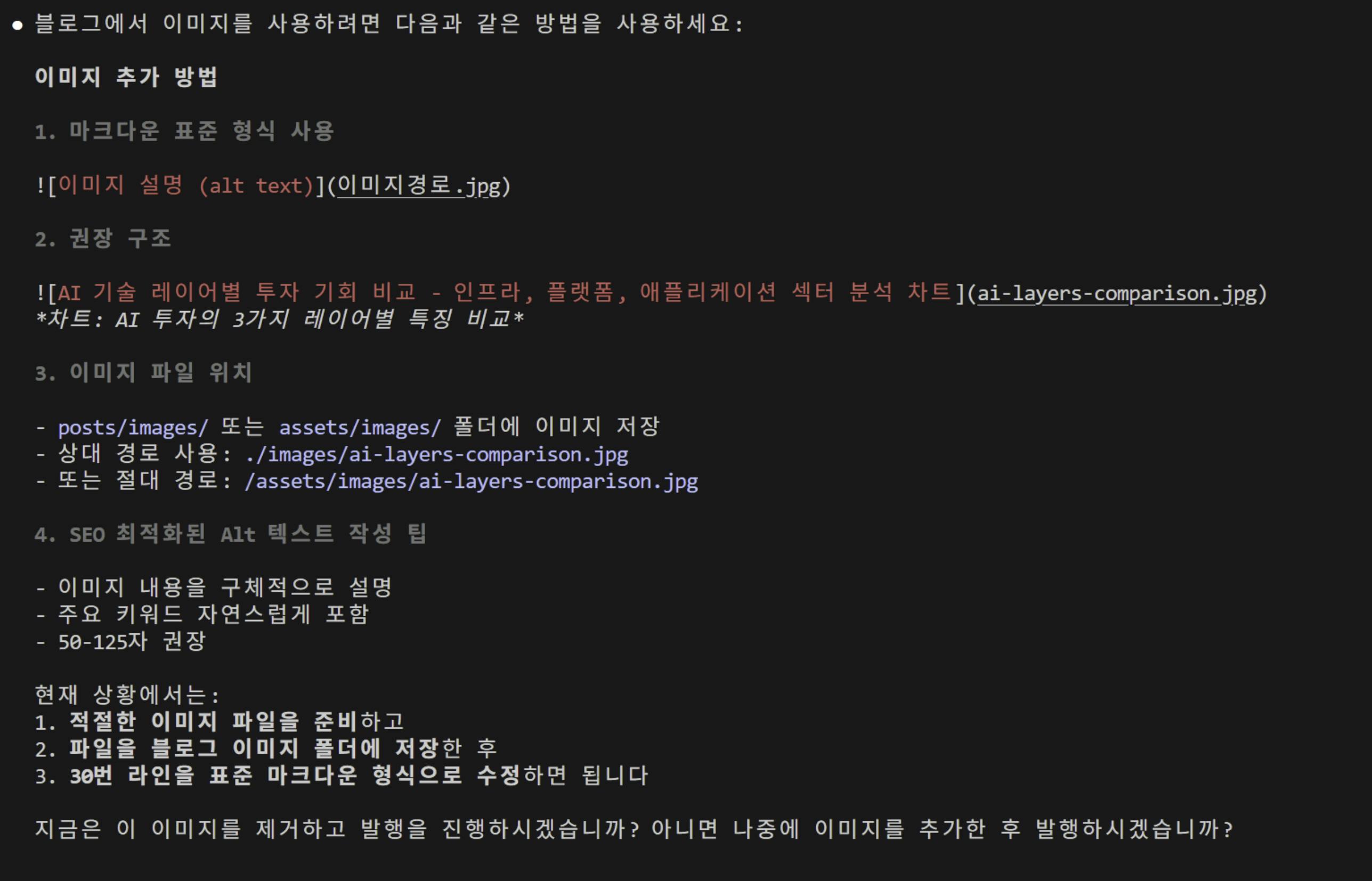 한국어 스크린샷