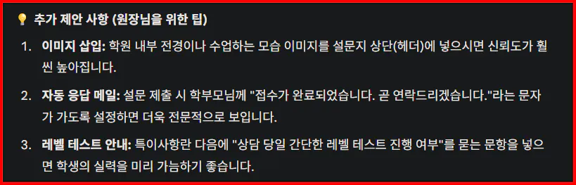 한국어 텍스트가 있는 검은 화면