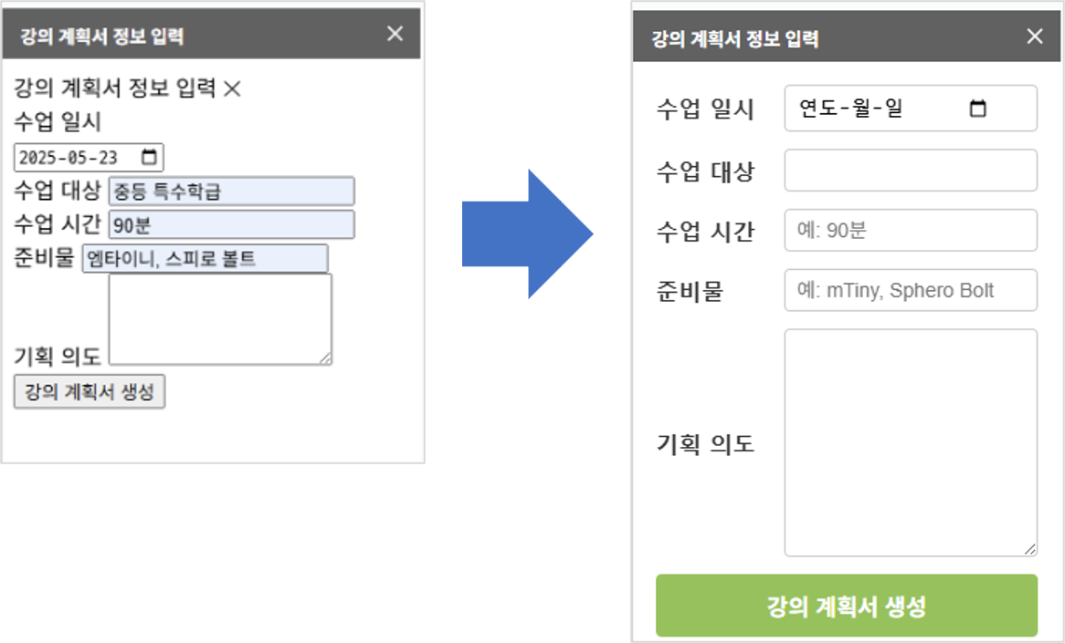 가입 페이지의 한국 버전 스크린 샷