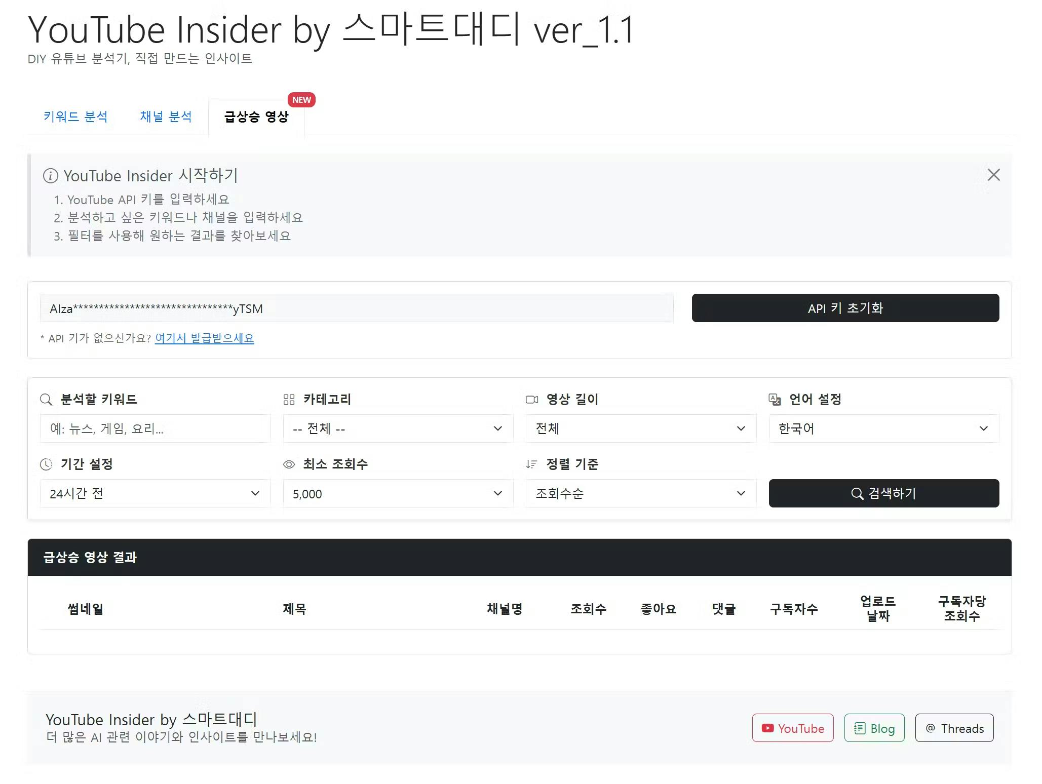 버전 1 1의 YouTube 폴더 1