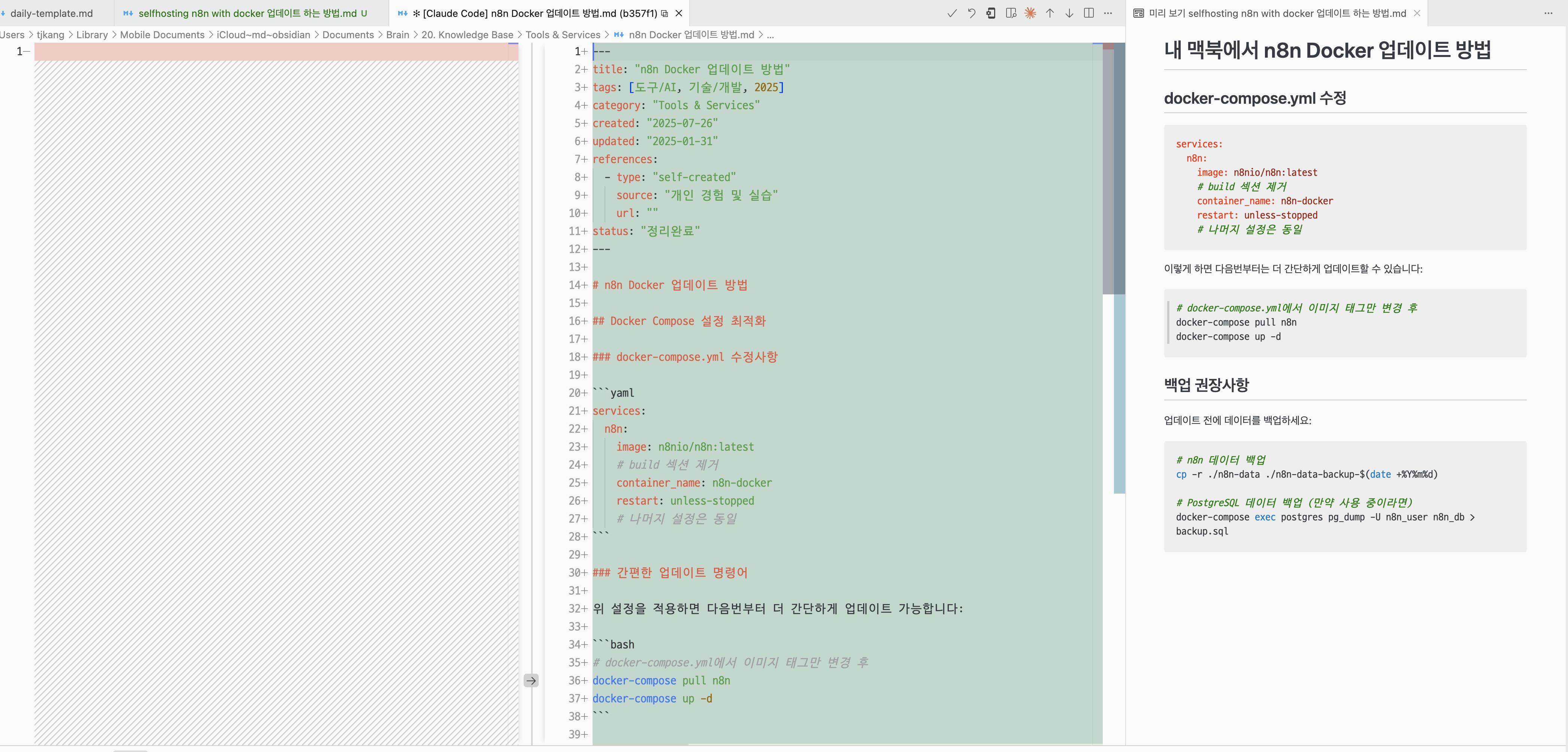 한국어 텍스트가있는 컴퓨터 화면의 스크린 샷