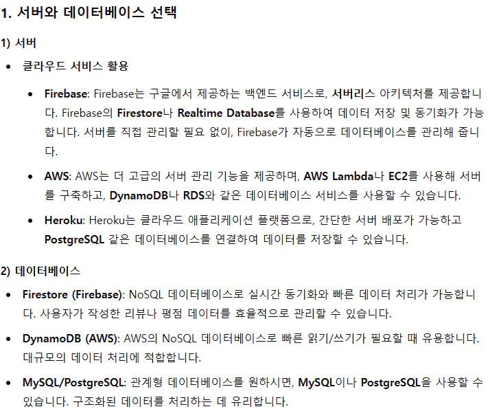 한국어로 된 한국어 단어 목록