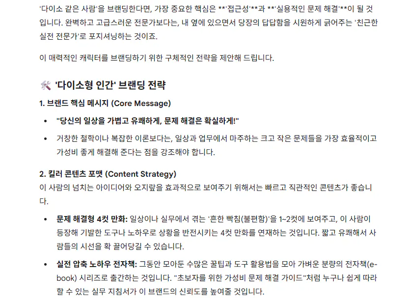 다음 단어가 포함된 한국어 문서