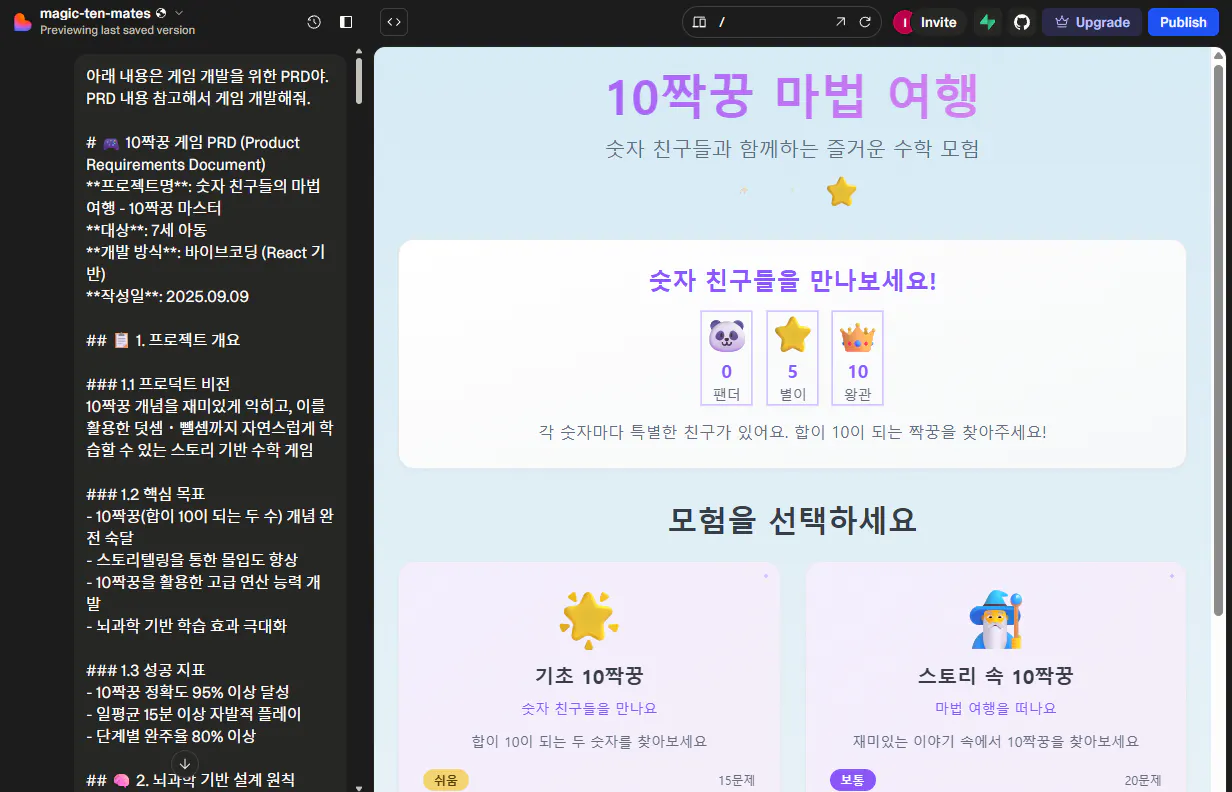 한국 웹 사이트의 스크린 샷