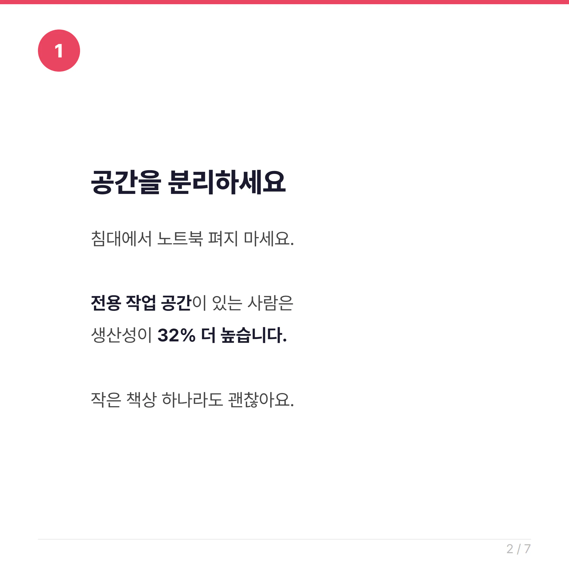 한국어 텍스트가 있는 페이지