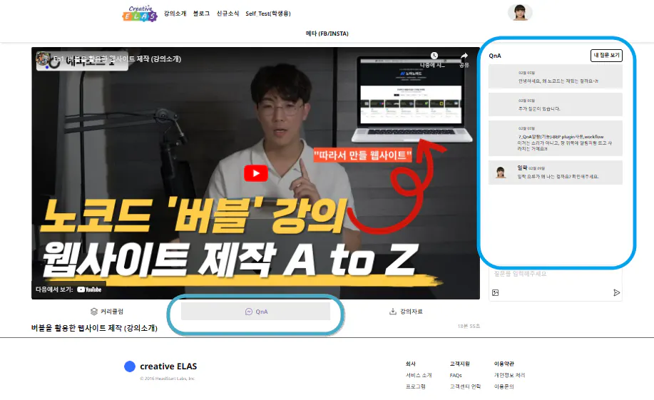 단어 a to z가있는 YouTube 비디오