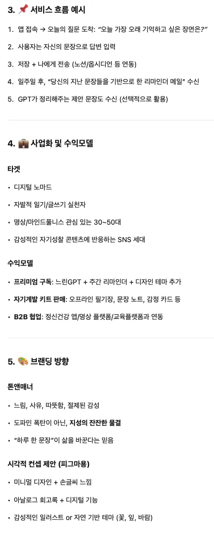 한국 버전의 한국어 버전의 한국 버전