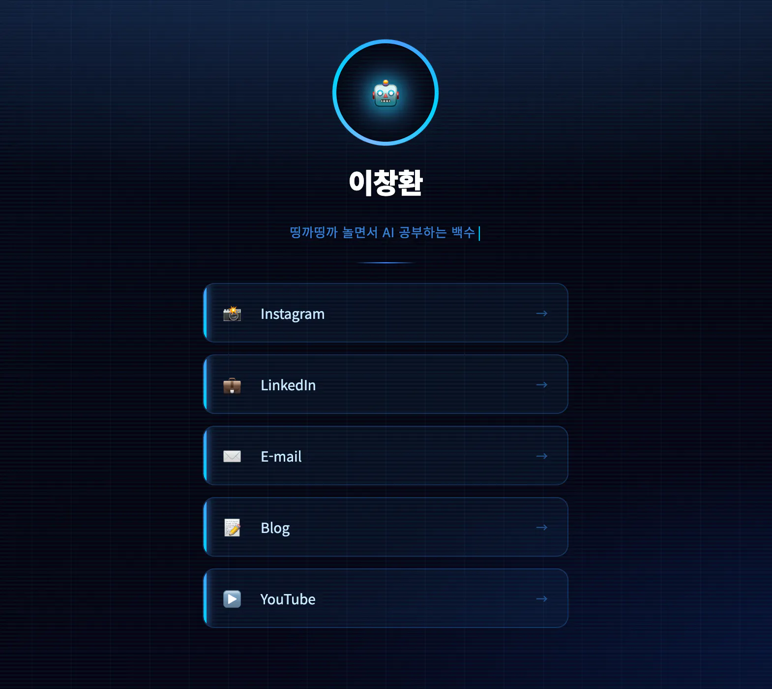파란색 표시등이 켜진 블루 스크린