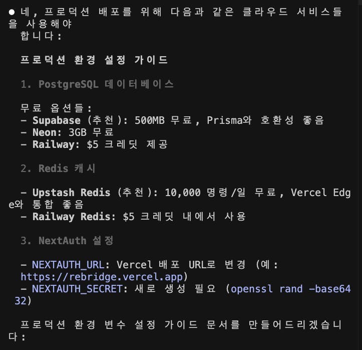 한국어 프로그램의 스크린 샷