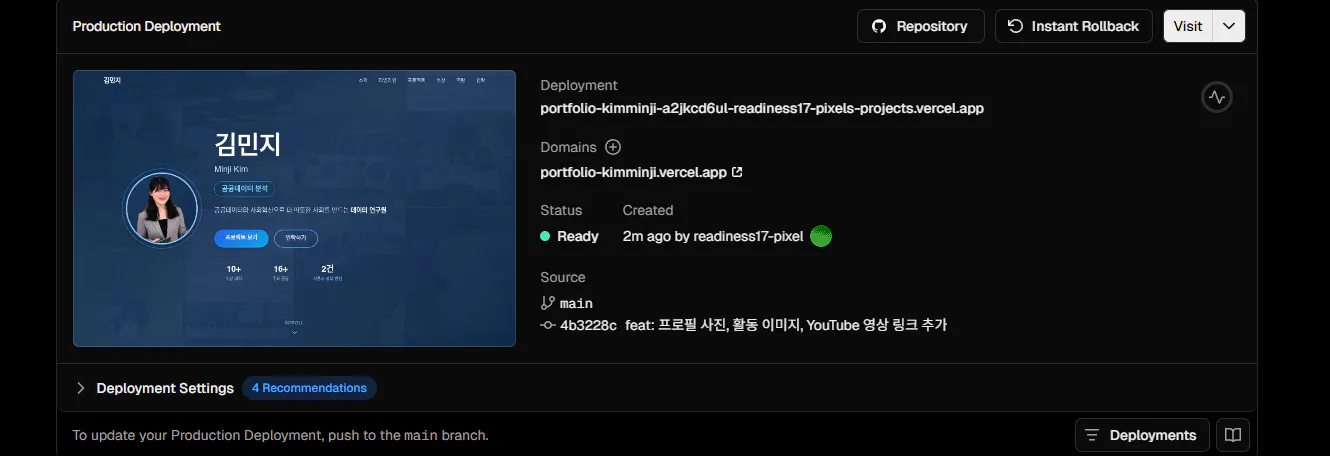 구글 플레이 스토어 한국어 버전 스크린샷