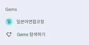 한국어 텍스트가 적힌 휴대폰 스크린샷