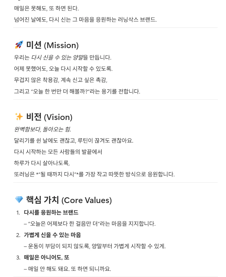 한국어 버전의 스크린 샷