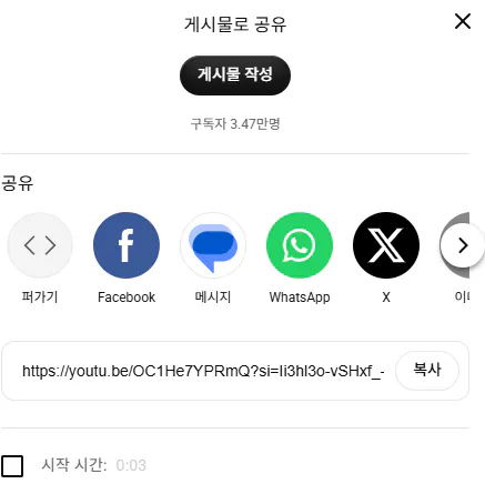 한국 왓츠앱 스크린샷