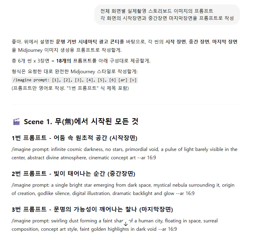 한국어 웹 사이트의 스크린 샷