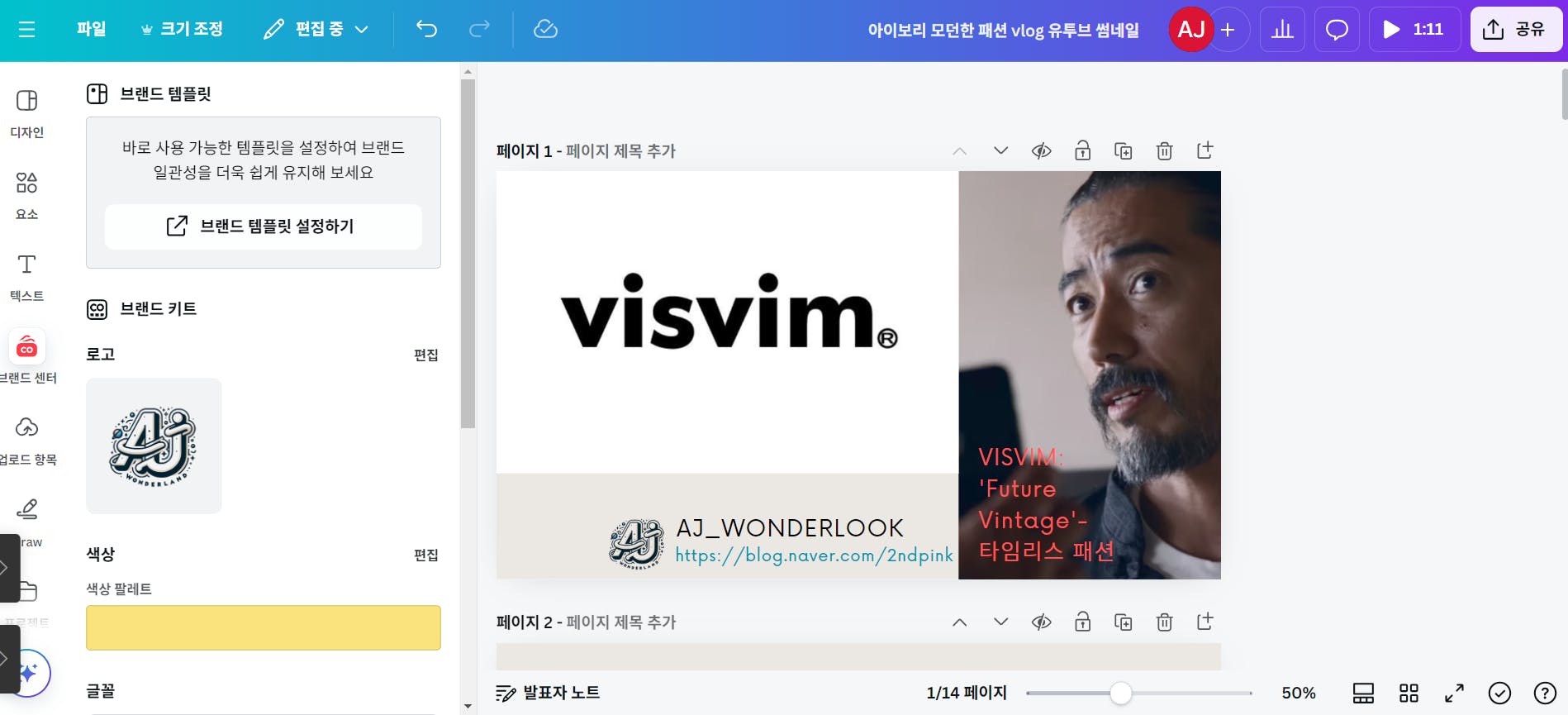 visimm 중국어 버전의 스크린샷