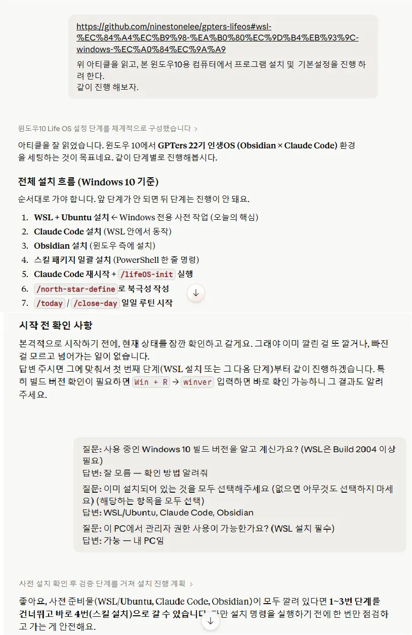 한국어 텍스트가 포함된 페이지의 스크린샷