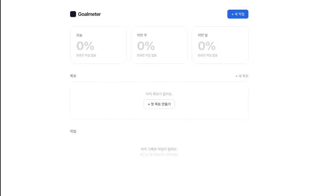 금액이 표시된 화면이 있는 휴대전화의 스크린샷