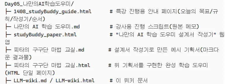 한국어 단어와 그 의미 목록