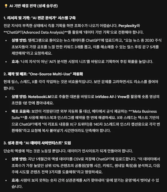 검은색 배경에 한글이 적혀있어요