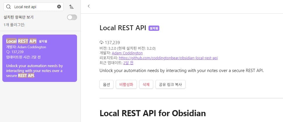 한국 앱의 스크린 샷