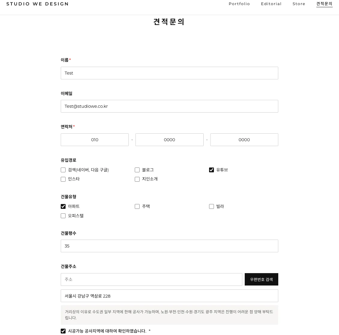 한국어 텍스트가 있는 페이지