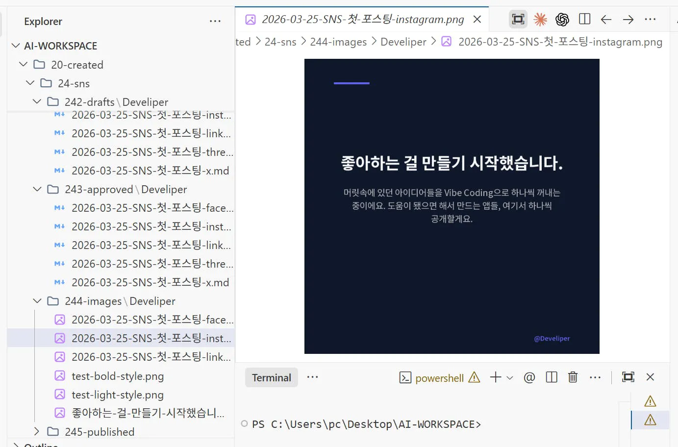 한국어로 된 문서의 스크린샷