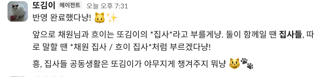 한국어로 된 문자 메시지의 스크린샷