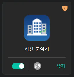 안드로이드 폰의 잠금 화면 스크린샷