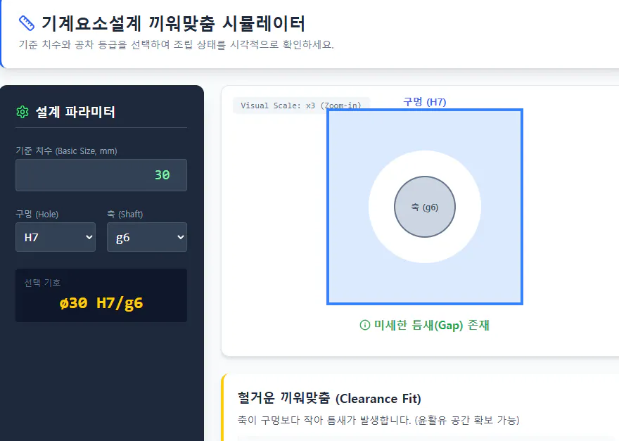 한국사이트 스크린샷