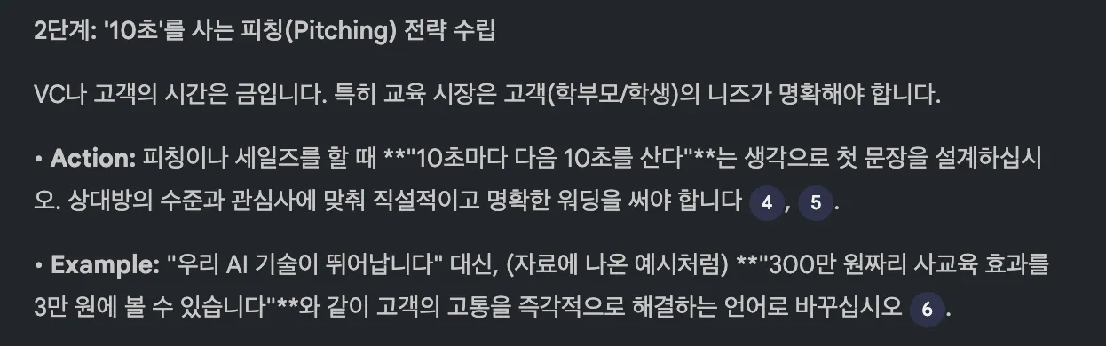 한국어 텍스트가 있는 검은 화면