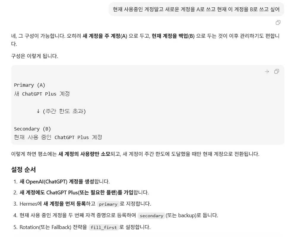 한국어 문자 메시지 스크린샷