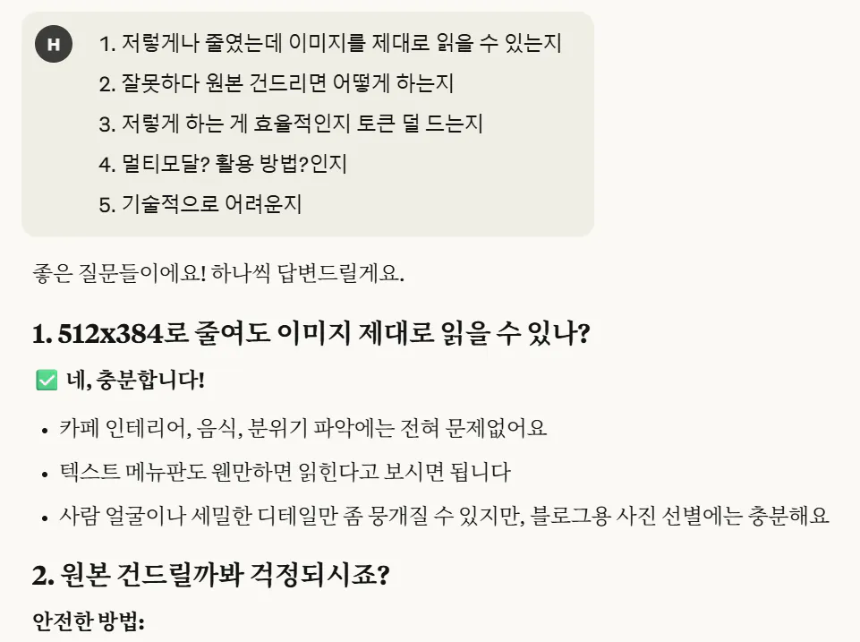 한국 텍스트가있는 페이지의 스크린 샷