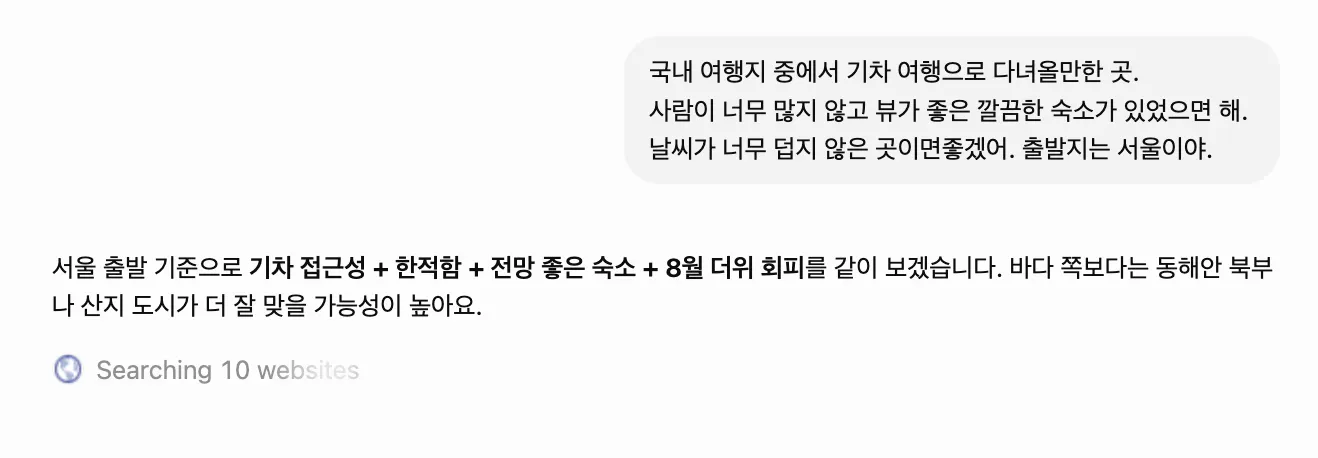 한국어로 된 메시지가 화면에 표시됩니다