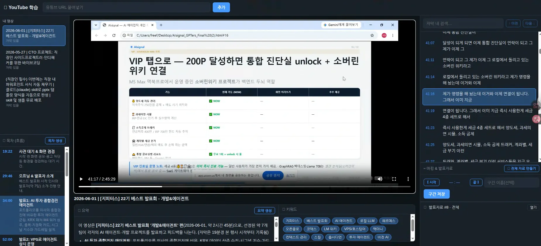 한국사이트 스크린샷