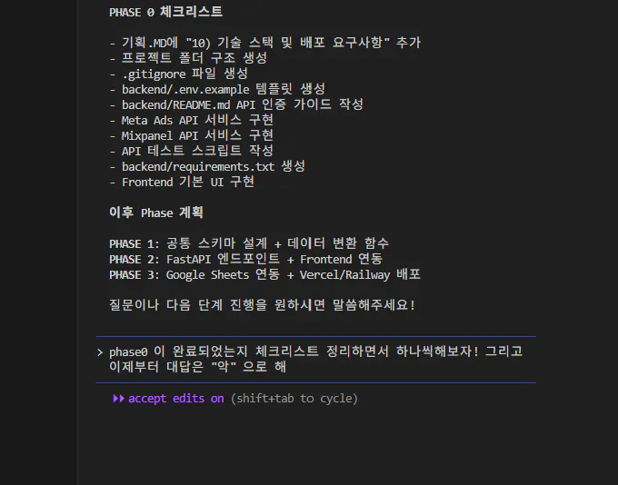 한국어 웹사이트 스크린샷