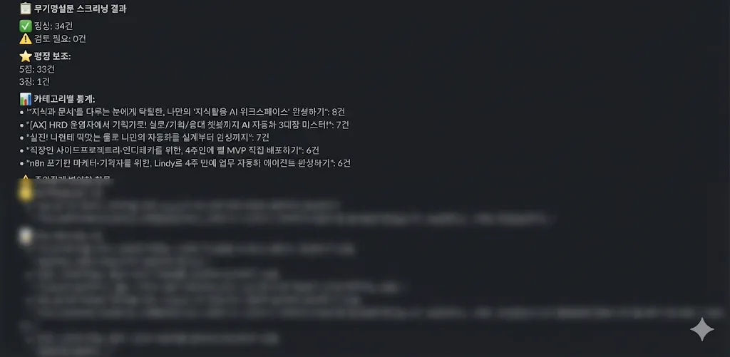 한국어 메뉴 스크린샷