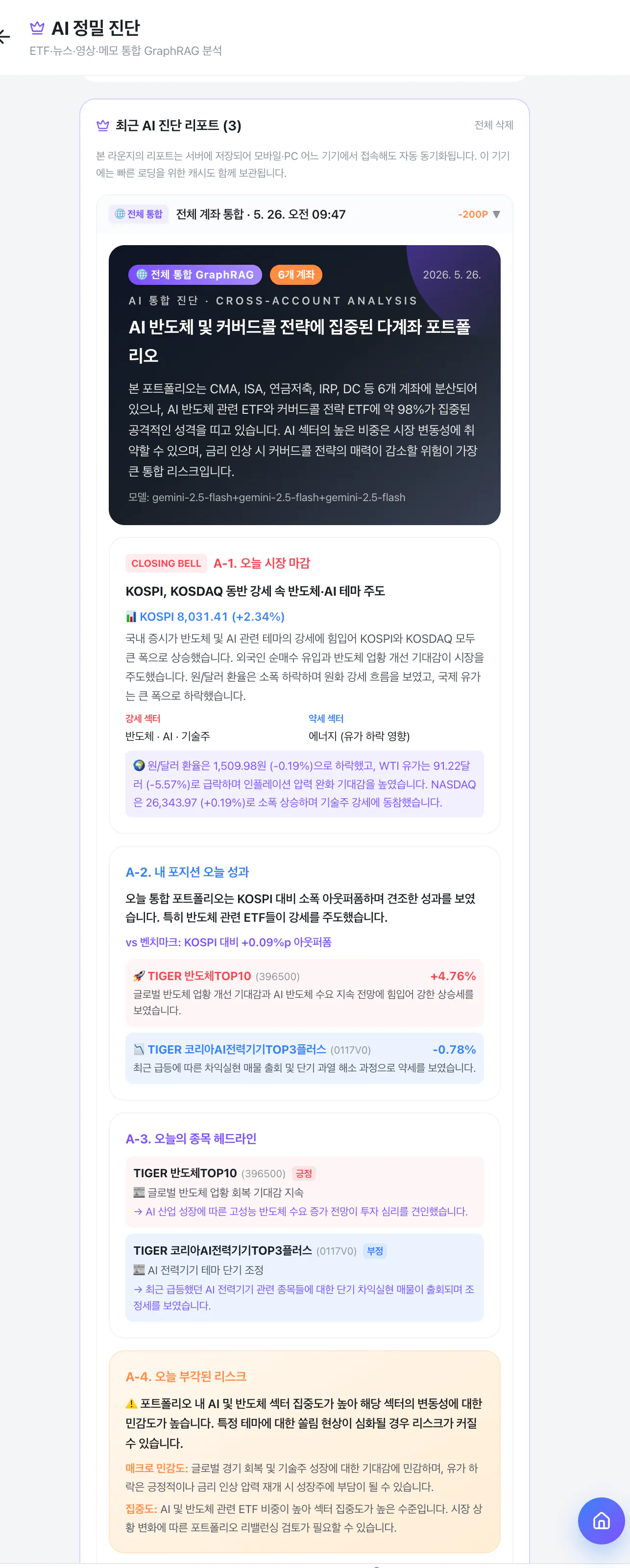 보라색 배경의 웹사이트 스크린샷