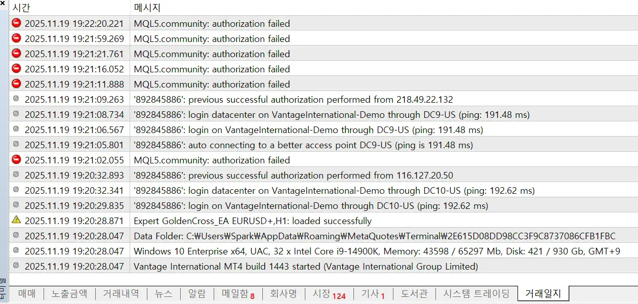 항목 목록을 보여주는 컴퓨터 화면의 스크린샷