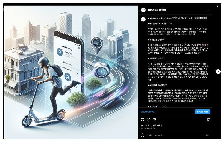 도시에서 스쿠터를 타는 사람의 사진
