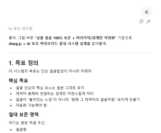한국어 웹사이트 스크린샷