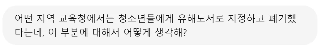 흰색 배경에 한국어 텍스트