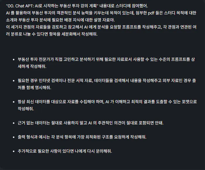 한국어 텍스트가 있는 검은 화면