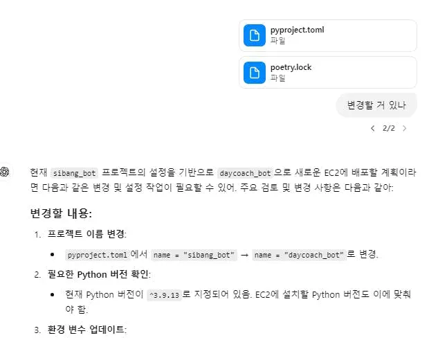 한국 텍스트가 포함 된 이메일 스크린 샷