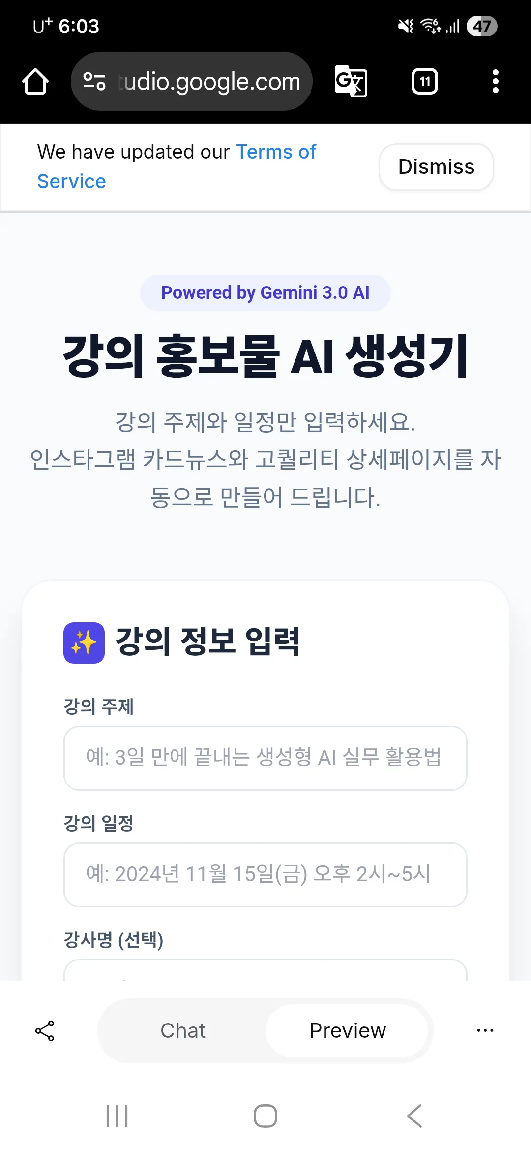 휴대폰에 있는 한국어 앱 스크린샷