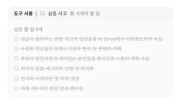 한국어 앱의 스크린 샷