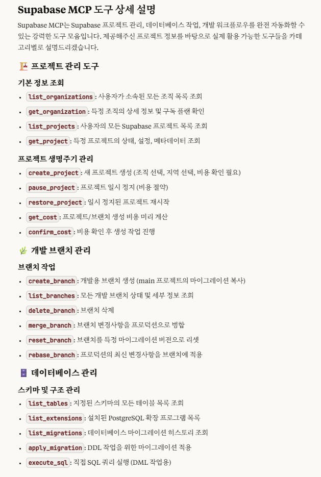 한국어가있는 웹 사이트 스크린 샷
