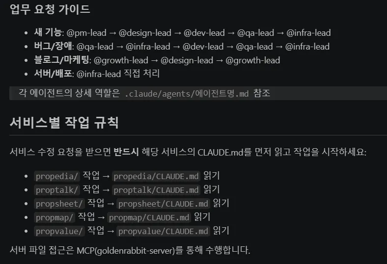 한국어로 된 게임 스크린샷
