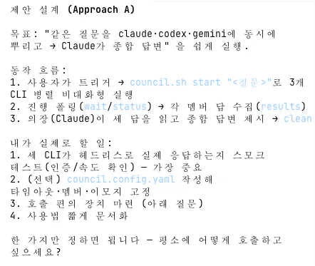 한국어 스크린샷
