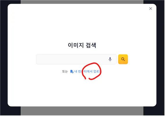 한국어 텍스트가 있는 화면
